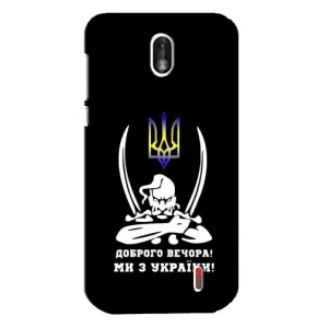 Патриотический Чехол для Nokia 1 (Козак с саблями)