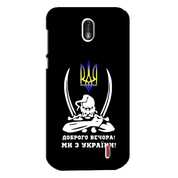Чехол с рисунком «Козак с саблями» для Nokia 1