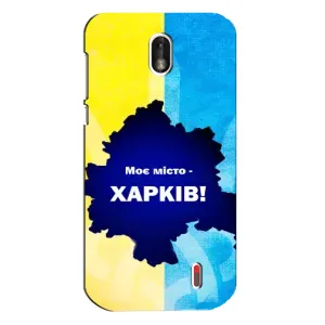 Чехлы силиконовые (Город Харьков) на Нокиа 1 (Мой город Харьков)