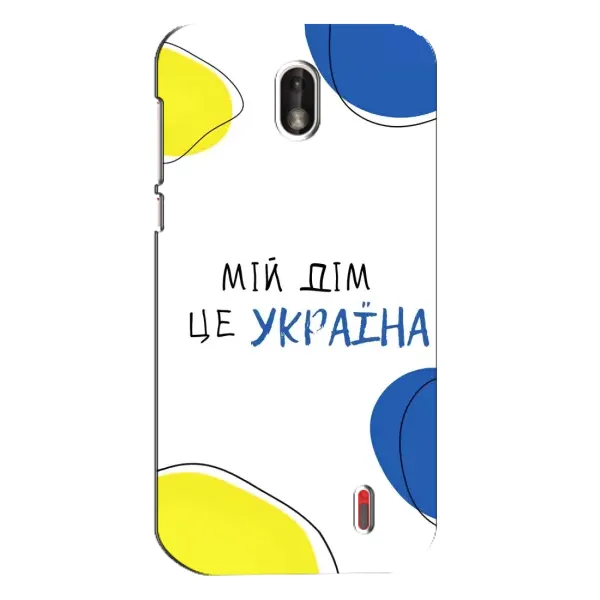 Чехол с рисунком «Мій Дім» для Nokia 1 Чехол с рисунком «Мій Дім» для Nokia 1
