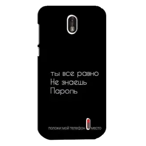 Чехол с прикольным текстом на Nokia 1 (Положи мой телефон)