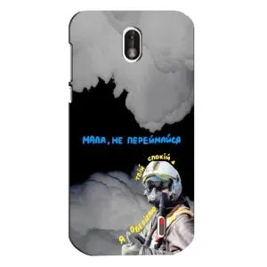 Чехол с Украинской символикой на Нокиа 1 (Призрак Киева)