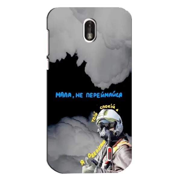Чехол с рисунком «Призрак Киева» для Nokia 1 Чехол с рисунком «Призрак Киева» для Nokia 1