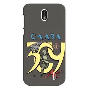 Чехлы с принтом (Воины ЗСУ) для Nokia 1 (Слава ЗСУ)