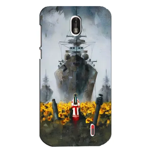 Чехол с рисунком «Смелость» для Nokia 1 Чехол с рисунком «Смелость» для Nokia 1
