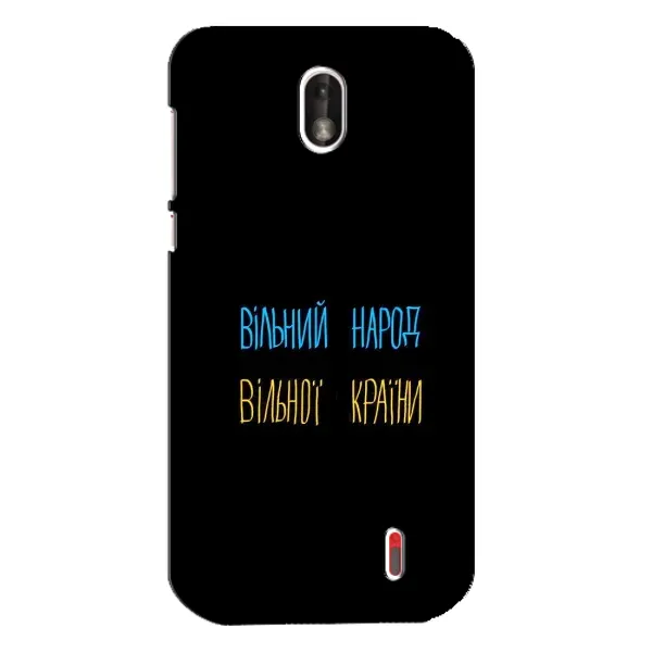 Чехол с рисунком «Все Буде» для Nokia 1