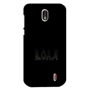 Чехлы для Nokia 1 (Home - Украина) (Воля)