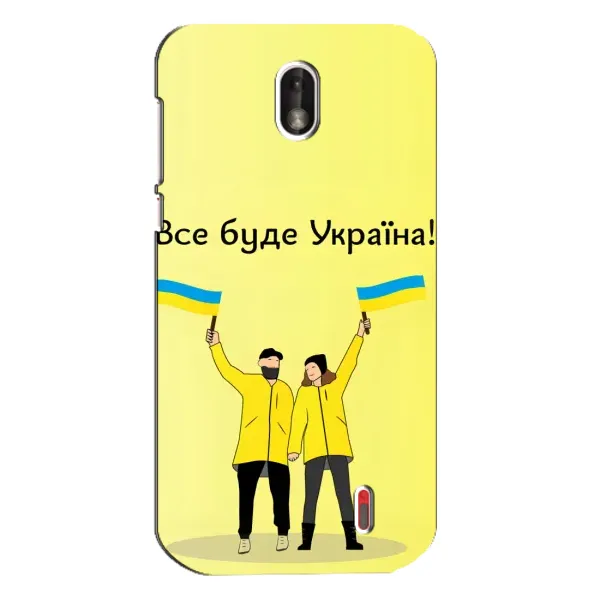 Чохол з малюнком «Все буде» для Nokia 1 Чохол з малюнком «Все буде» для Nokia 1
