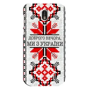 Силиконовый Чехол на Nokia 1 (Вышиванка Доброго вечера)