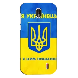 Силиконовый Чехол на Nokia 1 (Я-Украина) (Я Украинец)