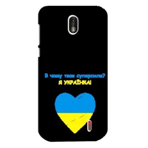 Силиконовый Чехол на Nokia 1 (Я-Украина) (Я Украинка)
