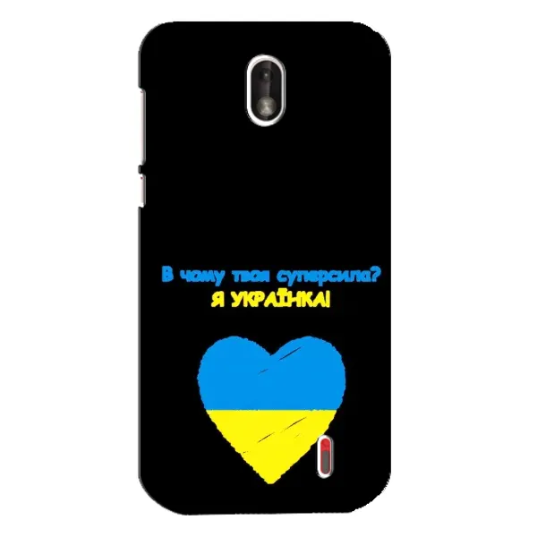 Чохол з малюнком «Я Українка» для Nokia 1 Чохол з малюнком «Я Українка» для Nokia 1