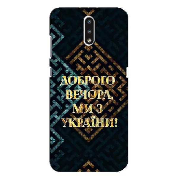 Чехол с рисунком «Доброго вечера» для Nokia 2.3 Чехол с рисунком «Доброго вечера» для Nokia 2.3