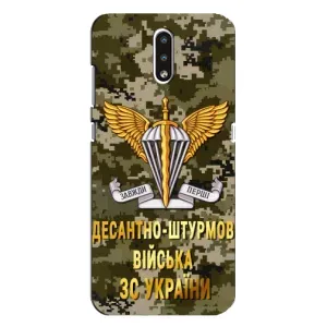 Чехлы на военную тематику для Nokia 2.3 (ДШВ ЗСУ)