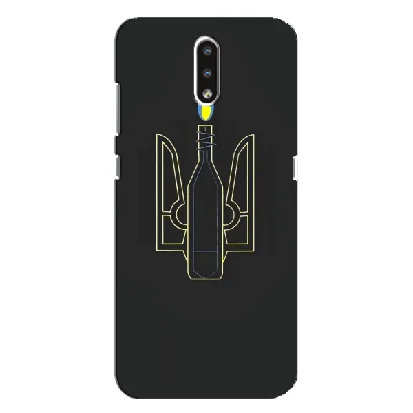 Чехол с рисунком «Герб - Молотова» для Nokia 2.3 Чехол с рисунком «Герб - Молотова» для Nokia 2.3