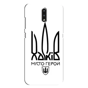 Чехлы силиконовые (Город Харьков) на Нокиа 2.3 (Город герой)
