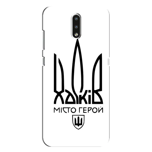 Чехол с рисунком «Город герой» для Nokia 2.3 Чехол с рисунком «Город герой» для Nokia 2.3