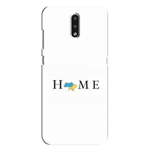 Чехлы для Nokia 2.3 (Home - Украина) (Home)