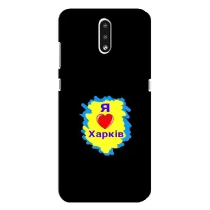 Чехлы силиконовые (Город Харьков) на Нокиа 2.3 (I LOVE KHARKIV)