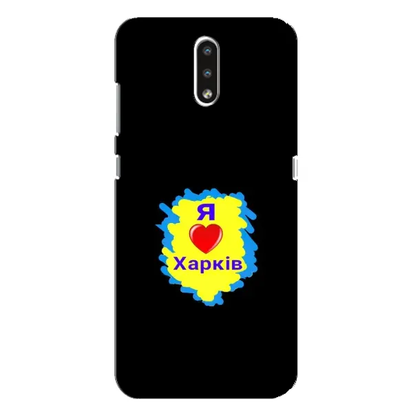 Чехол с рисунком «I LOVE KHARKIV» для Nokia 2.3 Чехол с рисунком «I LOVE KHARKIV» для Nokia 2.3