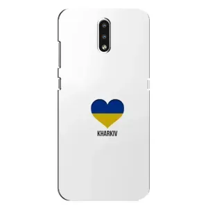 Чехлы силиконовые (Город Харьков) на Нокиа 2.3 (Kharkiv)
