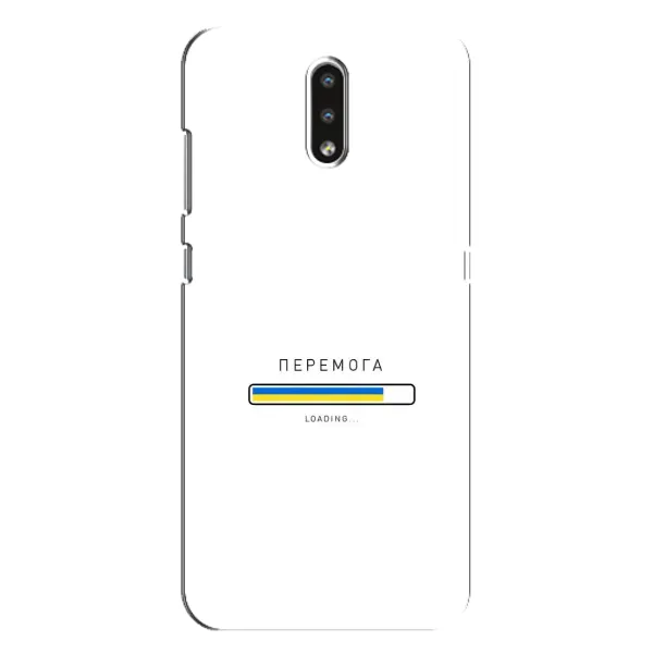 Чехол с рисунком «Перемога» для Nokia 2.3 Чехол с рисунком «Перемога» для Nokia 2.3