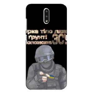 ЗСУ Чехлы (TPU) для Nokia 2.3 (Поможет ЗСУ)