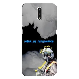 Чохол з Українською символікою на Нокіа 2.3 (Привид Києва)