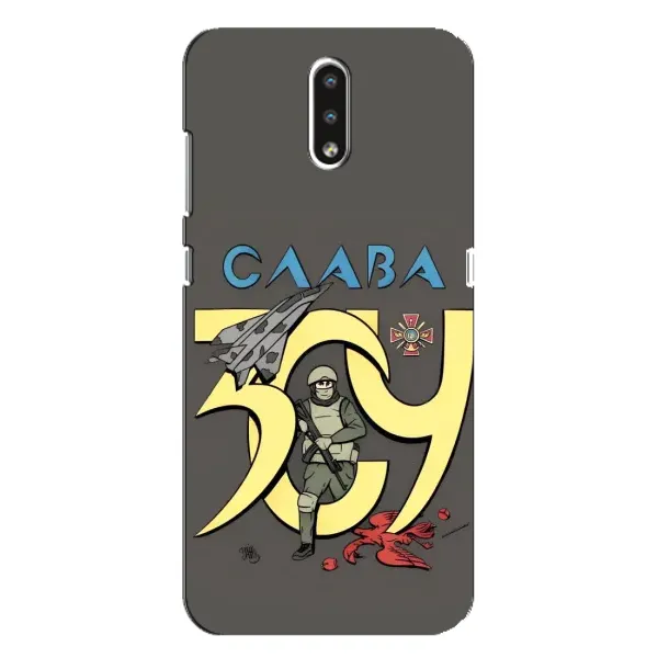Чехол с рисунком «Слава ЗСУ» для Nokia 2.3 Чехол с рисунком «Слава ЗСУ» для Nokia 2.3