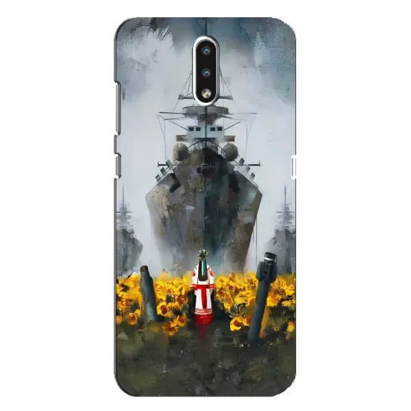 Чехол с рисунком «Смелость» для Nokia 2.3 Чехол с рисунком «Смелость» для Nokia 2.3