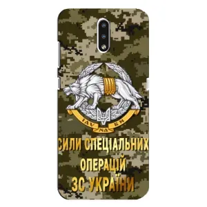 Чехлы на военную тематику для Nokia 2.3 (ССО ЗСУ)