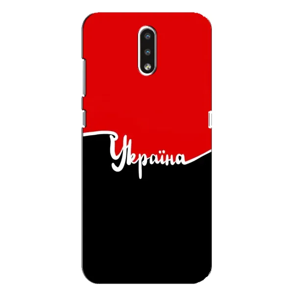 Чохол з малюнком «Україна УПА» для Nokia 2.3 Чохол з малюнком «Україна УПА» для Nokia 2.3