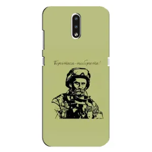 Чехлы Т.Г. Шевченко ВСУ для Nokia 2.3 (Воин Т.Шевченко)