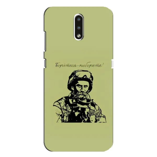Чехол с рисунком «Воин Т.Шевченко» для Nokia 2.3 Чехол с рисунком «Воин Т.Шевченко» для Nokia 2.3