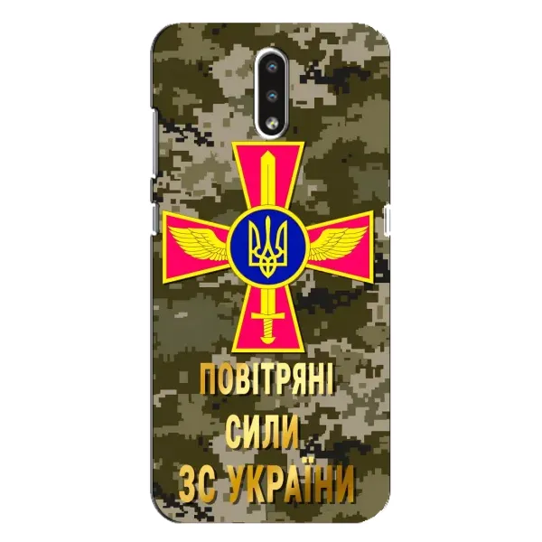Чохол з малюнком «ПС ЗСУ» для Nokia 2.3 Чохол з малюнком «ПС ЗСУ» для Nokia 2.3