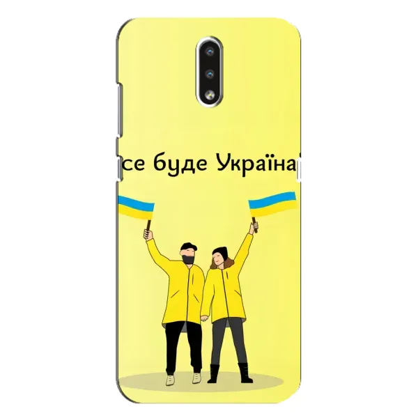 Чехол с рисунком «Все будет» для Nokia 2.3 Чехол с рисунком «Все будет» для Nokia 2.3