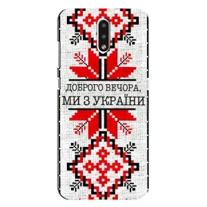 Силиконовый Чехол на Nokia 2.3 (Вышиванка Доброго вечера)