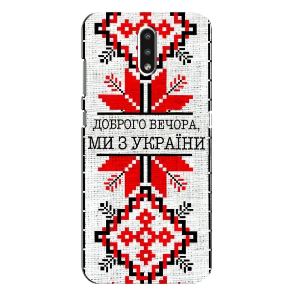 Чехол с рисунком «Вышиванка Доброго вечера» для Nokia 2.3 Чехол с рисунком «Вышиванка Доброго вечера» для Nokia 2.3
