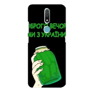 Чохол на Nokia 2.4 (Український дизайн) (Банка, Доброго вечора)
