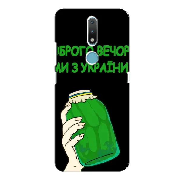 Чехол с рисунком «Банка, Доброго вечора» для Nokia 2.4 Чехол с рисунком «Банка, Доброго вечора» для Nokia 2.4