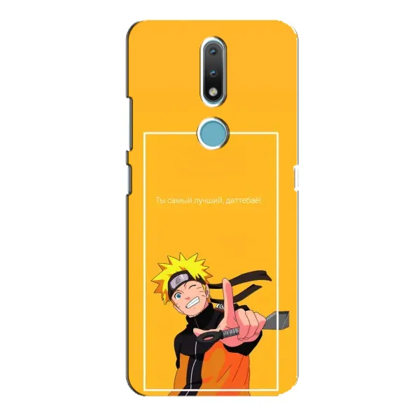 Чехол с рисунком «Даттебаё» для Nokia 2.4 Чехол с рисунком «Даттебаё» для Nokia 2.4