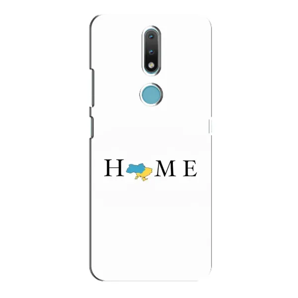 Чохол з малюнком «Home» для Nokia 2.4 Чохол з малюнком «Home» для Nokia 2.4
