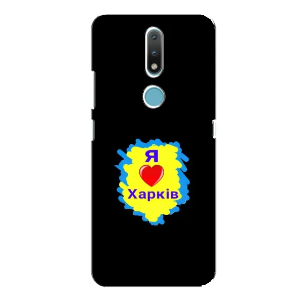 Чехол с рисунком «I LOVE KHARKIV» для Nokia 2.4 Чехол с рисунком «I LOVE KHARKIV» для Nokia 2.4