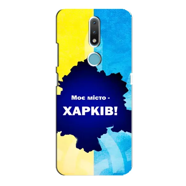 Чехол с рисунком «Мой город Харьков» для Nokia 2.4 Чехол с рисунком «Мой город Харьков» для Nokia 2.4