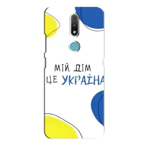 Чохли для Nokia 2.4  (Home - Україна) (Мій Дім)