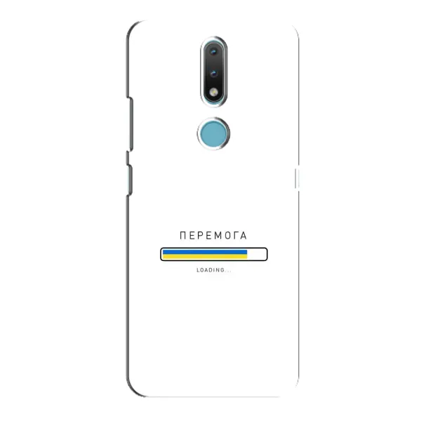 Чехол с рисунком «Перемога» для Nokia 2.4 Чехол с рисунком «Перемога» для Nokia 2.4