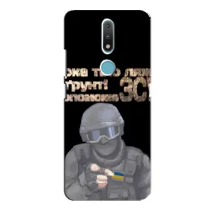 ЗСУ Чохли (TPU) для Nokia 2.4 (Допоможе ЗСУ)