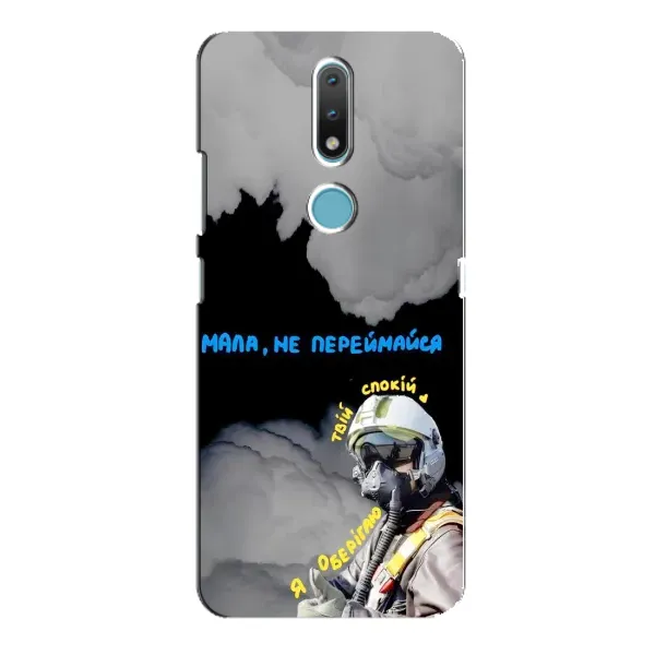 Чехол с рисунком «Призрак Киева» для Nokia 2.4 Чехол с рисунком «Призрак Киева» для Nokia 2.4
