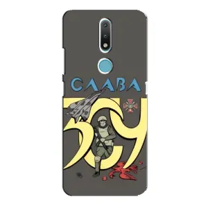 Чохли з принтом (Воїни ЗСУ) для Nokia 2.4