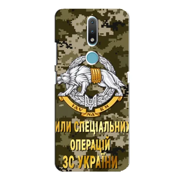 Чехол с рисунком «ССО ЗСУ» для Nokia 2.4 Чехол с рисунком «ССО ЗСУ» для Nokia 2.4